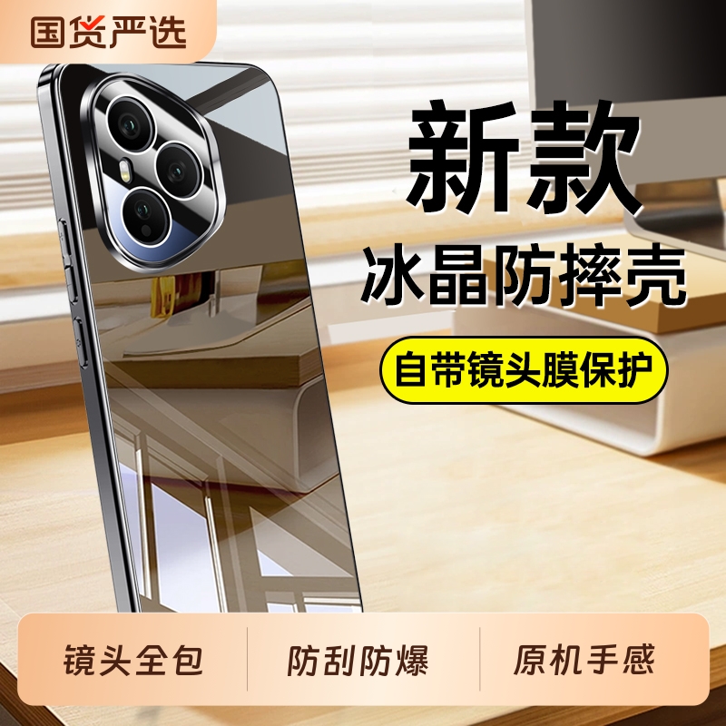 适用荣耀400手机壳华为honor300Pro新款200Por+全包镜头100防摔90保护套80专用曲面屏70新品60磨砂外壳男50女