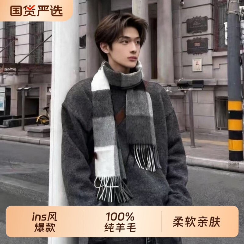 黑白格子纯羊毛围巾男女情侣保暖围脖学生披肩送礼物盒冬季实用
