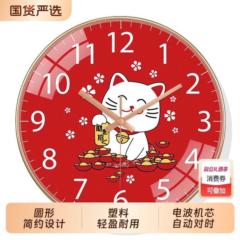 客厅自动对时钟表时钟中国风创意招财猫家用挂墙新中式挂钟静音
