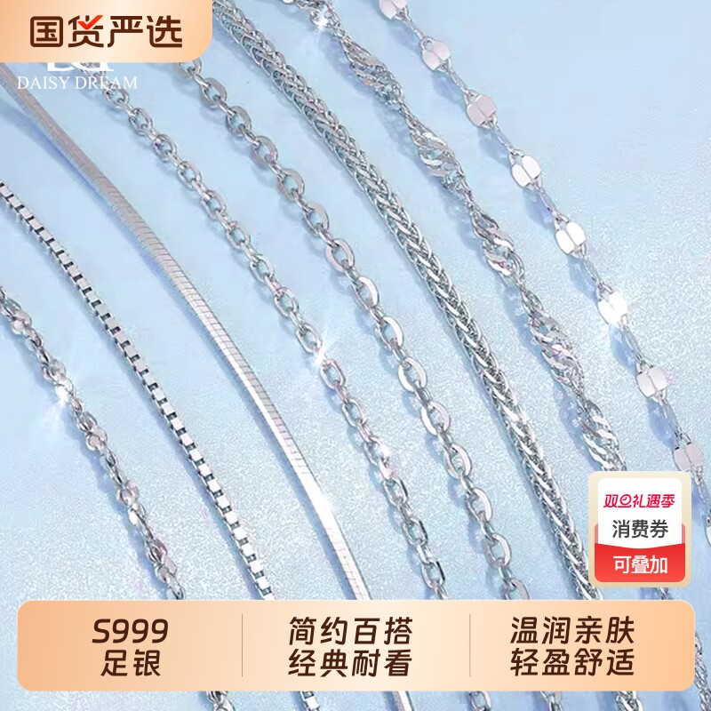 S999足银素链无吊坠项链女极简足银替换锁骨链裸链条细款颈链配饰