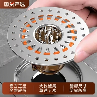 卫生间地漏防臭器通用内芯厕所防虫下水管道防返臭神器密封闭口盖