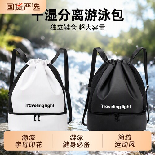 运动风双肩包游泳健身防水背包