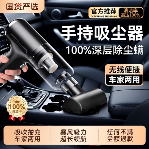 车载吸尘器无线|回头客超2600人
