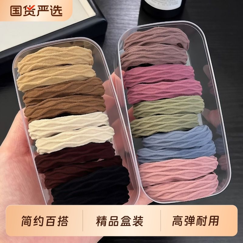 高弹力发绳2025新款高端橡皮筋女扎头发发圈不勒头发耐用头绳头饰,饰品/流行首饰/时尚饰品新,发饰,淘宝优惠券,粉丝福利购,淘宝优惠卷