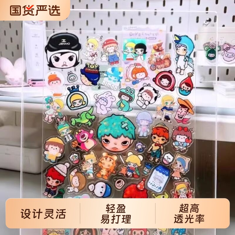 亚克力片片立牌收纳相框中空3层钥匙扣更换展示摆台双面透明拼豆