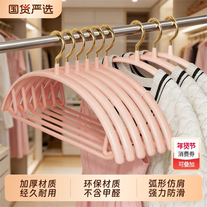衣架无痕防滑挂衣防肩角轻奢晾衣服架不起包护衣衣撑防滑架子,收纳整理,金属衣架,淘宝优惠券,粉丝福利购,淘宝优惠卷