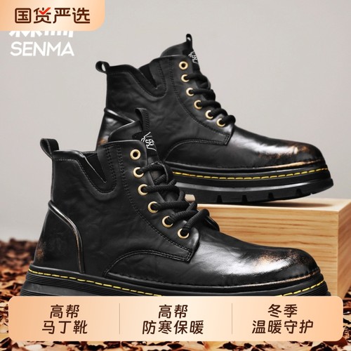 森马冬季加绒保暖雪地靴男款高帮机车皮靴秋季工装短靴真皮复古马