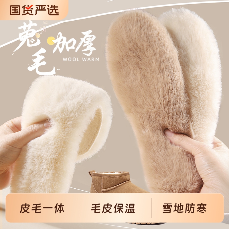 发热鞋垫女秋冬雪地靴自加热鞋垫可行走男暖足贴暖脚底加热垫鞋垫