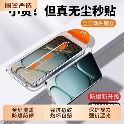适用一加13t钢化膜Ace6/6T/5pro超清无尘舱15T瀑布屏防摔Turbo6V护眼蓝光9rtAcePro原装Ace3v/2v手机膜至尊版
