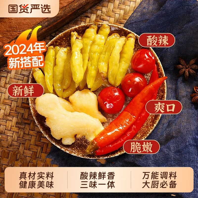 商用批发江湖泡椒剁椒炒菜湖菜调料即食餐饮辣椒酱料美味新鲜酸辣