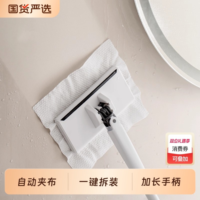 洗脸巾迷你小拖把懒人拖把夹布洗面巾二次利用自动换纸地拖地神器