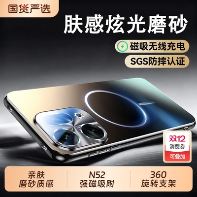 适用OPPO镭射炫彩支架款手机壳