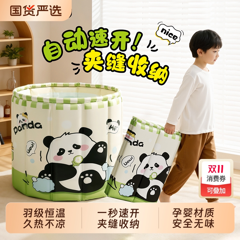 儿童洗澡桶折叠泡澡桶全身可坐