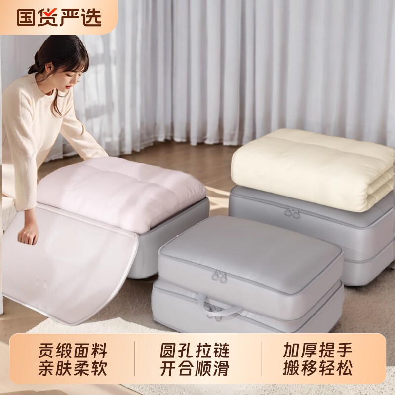 被子收纳袋羽绒服旅行装衣服棉被收纳袋子专用超大容量搬家压缩袋