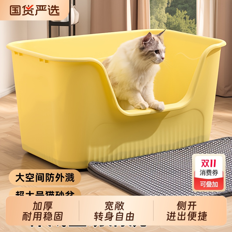 超大号防外溅猫砂盆|千人回购