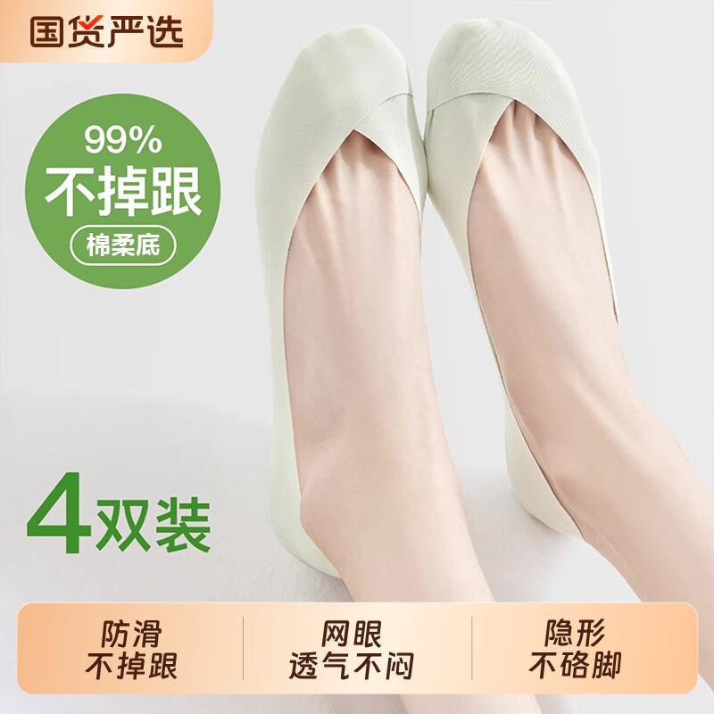 袜子女船袜夏季薄款纯棉防滑不掉跟浅口隐形2026新款冰丝女士短袜