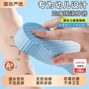 儿童搓澡海绵宝宝婴儿后背搓泥神器家用不伤搓澡巾女洗澡专用无痛
