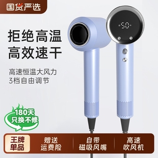 高速电吹风机家用大风力负离子护发静音速干发廊专用大功率吹风筒