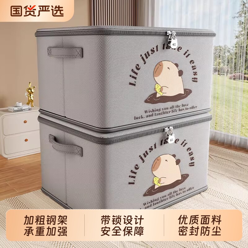 带锁收纳箱衣服大容量棉被拉链布艺收纳盒折叠储物箱整理盒收纳筐