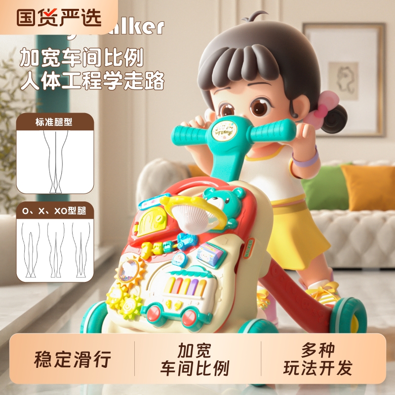 儿童多功能防侧翻学步车超大号