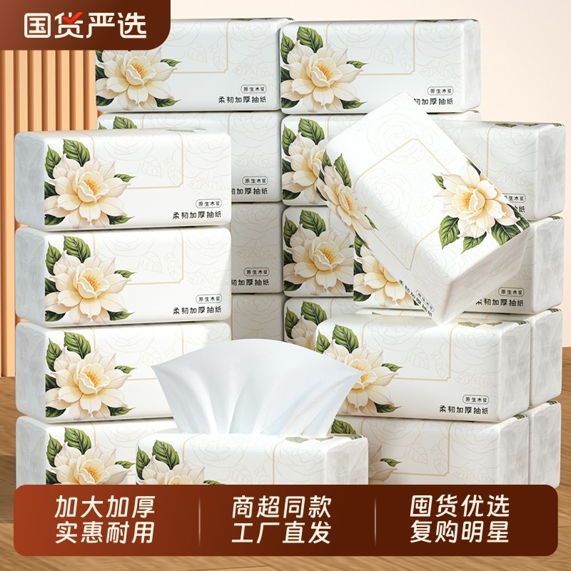 40大包500张纸巾抽纸家用餐巾纸卫生卷纸整箱擦手纸面巾纸厨房纸,洗护清洁剂/卫生巾/纸/香薰,家用擦手纸,淘宝优惠券,粉丝福利购,淘宝优惠卷