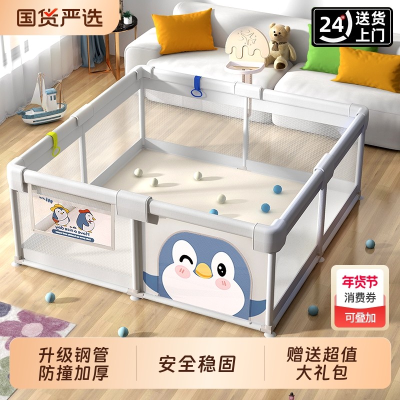 游戏婴儿围栏防护栏地上爬行垫儿童学步栅栏宝宝家用室内安全栏