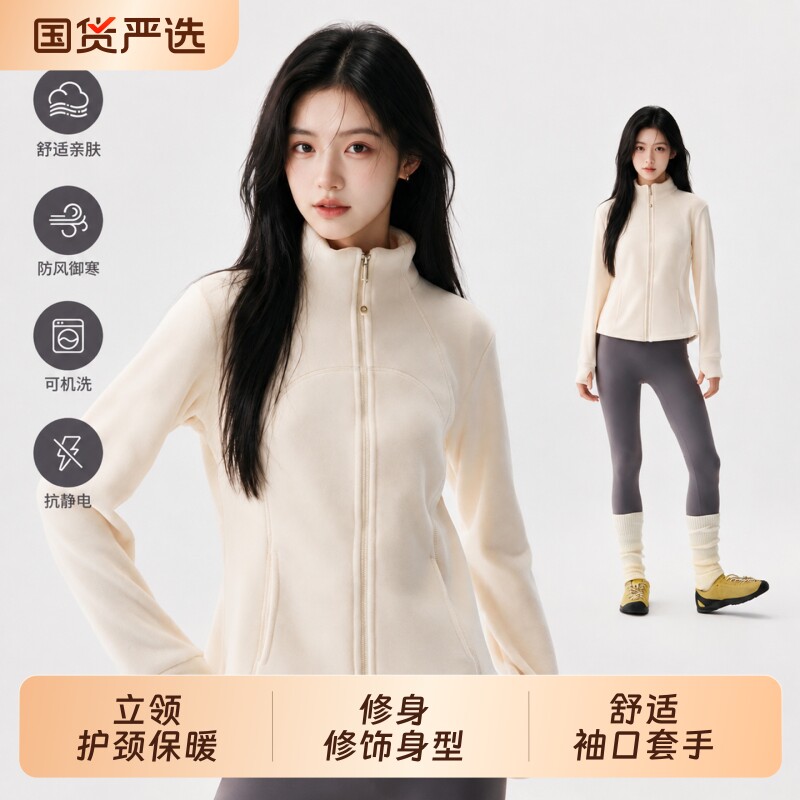 时尚抓绒衣潮休闲卫衣内搭冲锋衣上衣秋冬加绒加厚内搭摇粒绒内胆