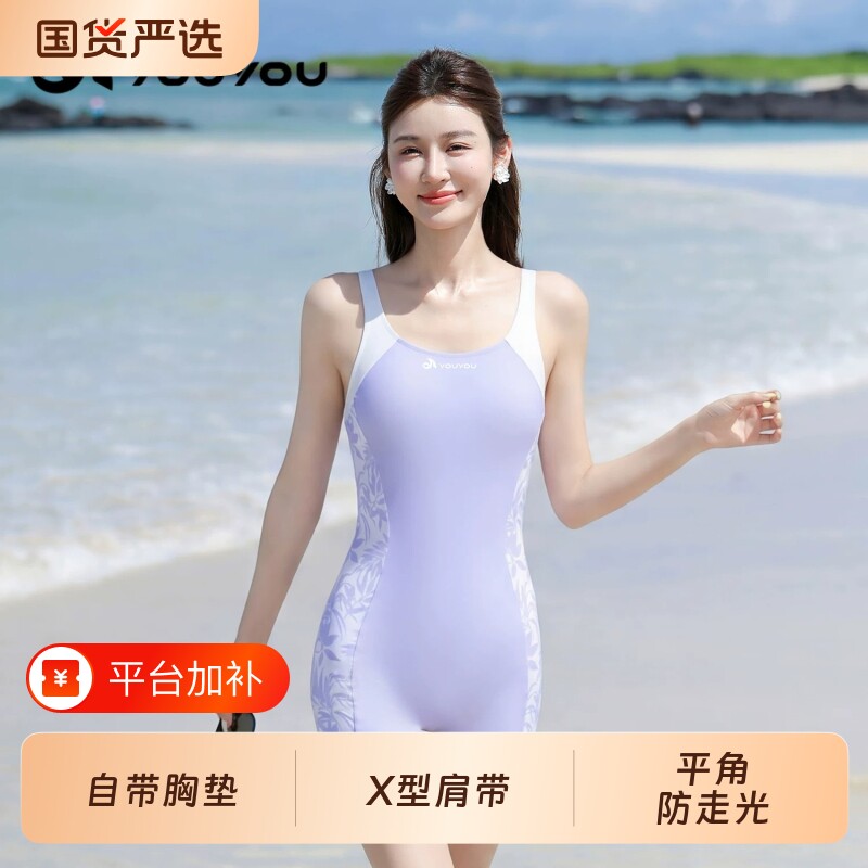 竞速泳衣女款成人连体2026新款高级感防晒显瘦海边度假游泳馆专用