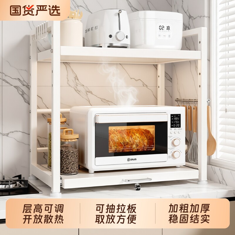 微波炉伸缩置物架|超2000次加购图片