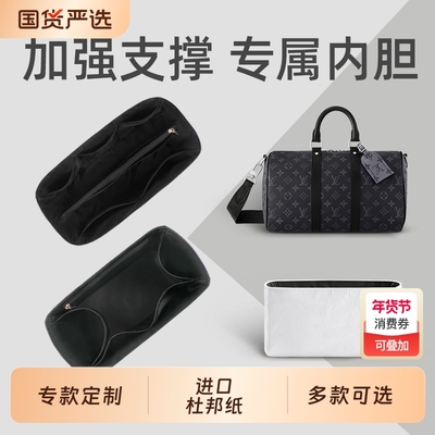 lvkeepall杜邦纸内胆防水强支撑