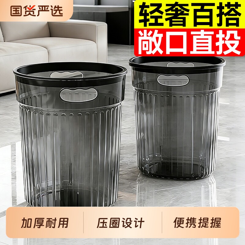 汉世刘家办公室家用垃圾桶新款客厅厨房厕所卫生间专用无盖卧室图片