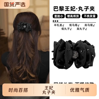 铂思亚 云朵泡泡发夹女后脑勺饱满显发量丸子夹精致气质抓夹头饰