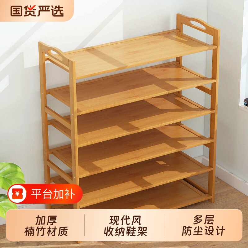 简易鞋架家用门口多层鞋柜入户收纳小新款2026爆款出租用宿舍鞋子