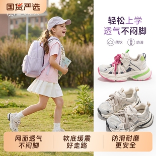 女童运动鞋多巴胺2026新款儿童鞋子女孩春款超火网面透气巨好看鞋