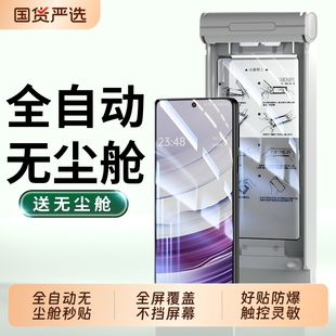 适用华为matex6手机膜matex5典藏版前膜新款无尘仓x3外屏钢化meta全胶陶瓷膜x5折叠屏专用全覆盖昆仑保护贴膜