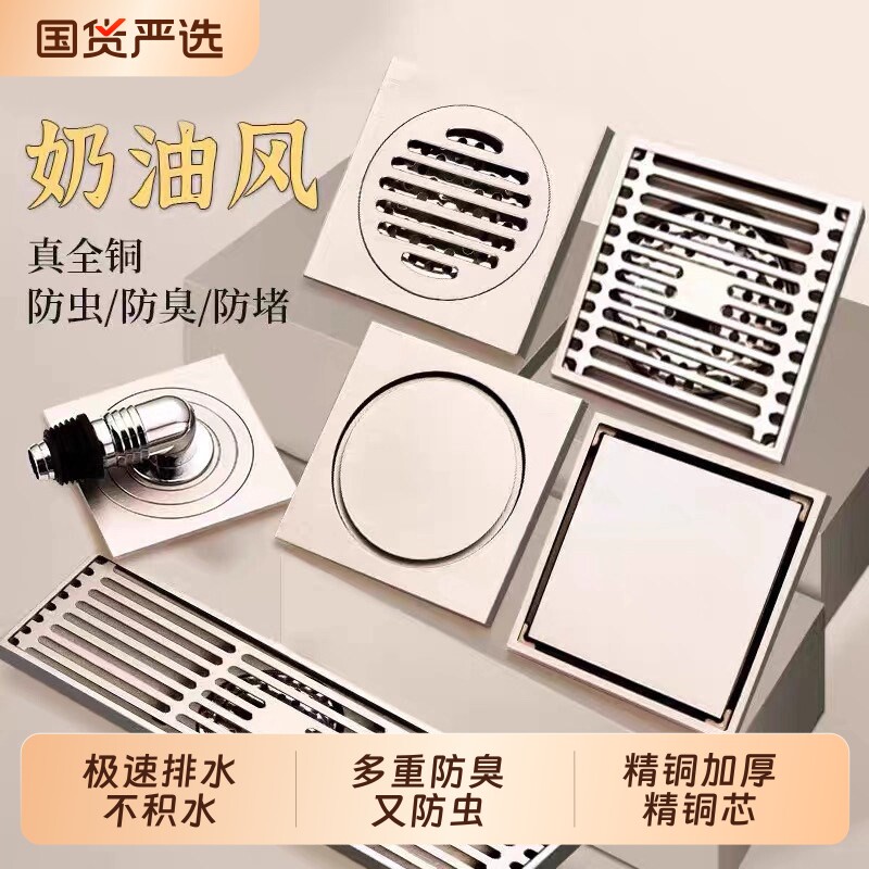 精铜地漏淋浴间竹排长型地漏洗衣机专用地漏卫生间下水道防臭返水
