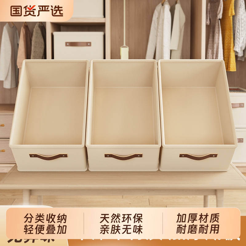 【小红薯推荐！】多功能收纳箱