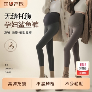 2025新款 子芭比春秋冬加绒秋装 不勒肚子 鲨鱼外穿瑜伽裤 孕妇打底裤