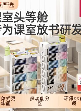 悟生可移动桌边书架教室用学生课桌收纳神器高中生书桌旁侧边置物架带轮书本桌面放书整理挂书袋挂袋侧挂书箱