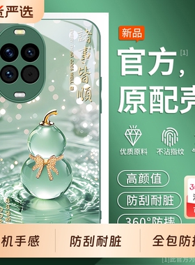 适用华为Nova15手机壳nove14保护Hi套13pro新款HiNova12Ultra活力版11Z全包10SE曲面屏9防摔8外壳7后壳男14女