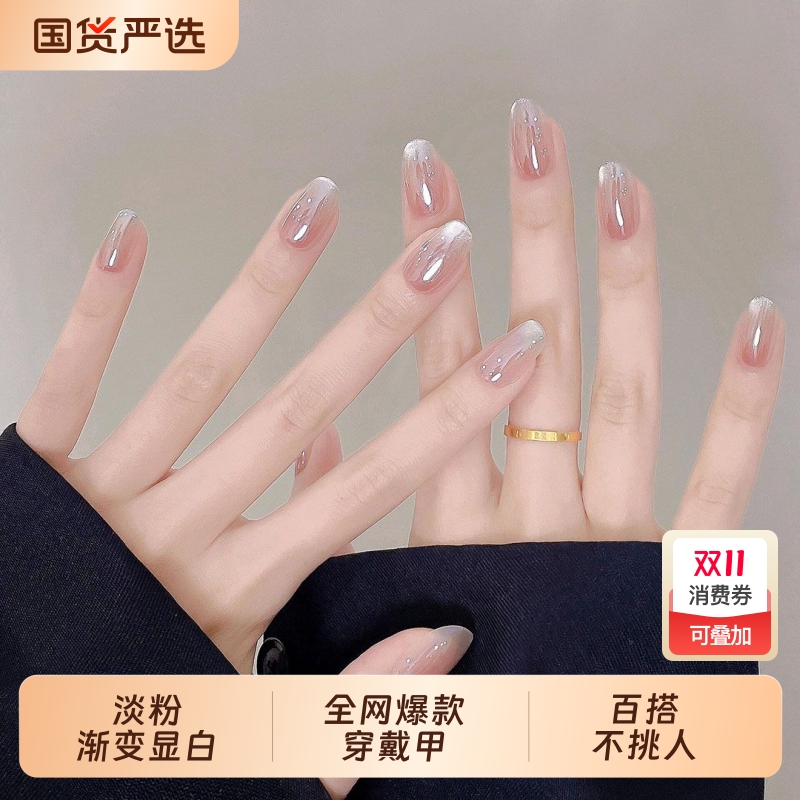 纯手工裸色渐变美甲|130人收藏