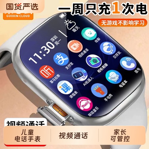 【全网热卖】官方正品儿童电话手表可插卡wifi5G全网通智能GPS定位防水微信视频通话男女孩小学初中生专用4g