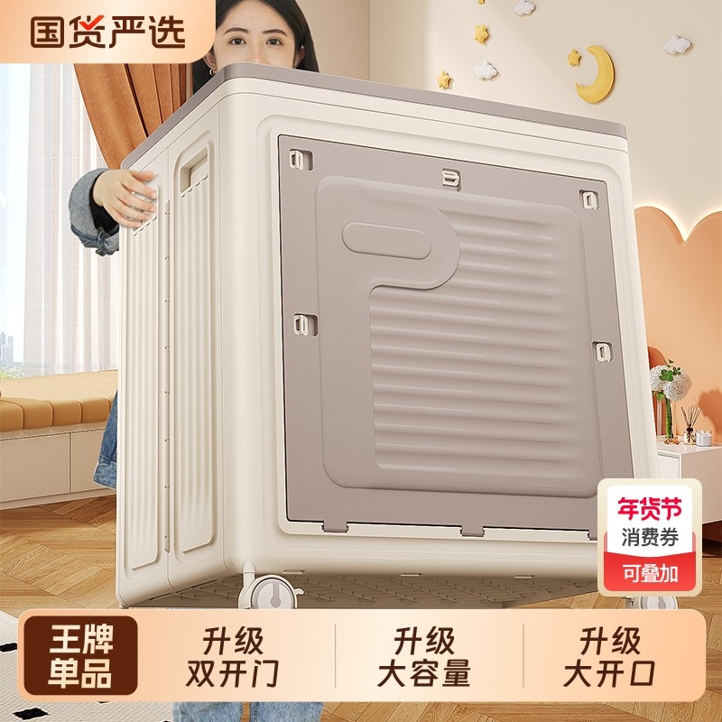 双开门衣服收纳箱大容量超大整理箱家用翻盖储物柜储物箱折叠衣物