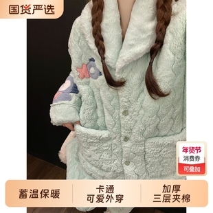 俞兆林睡衣女款三层夹棉秋冬季加绒加厚保暖冬天珊瑚绒少女家居服
