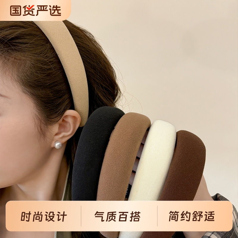 美拉德咖色宽边海绵发箍女款压发高颅顶头箍秋冬2025新款发卡头饰