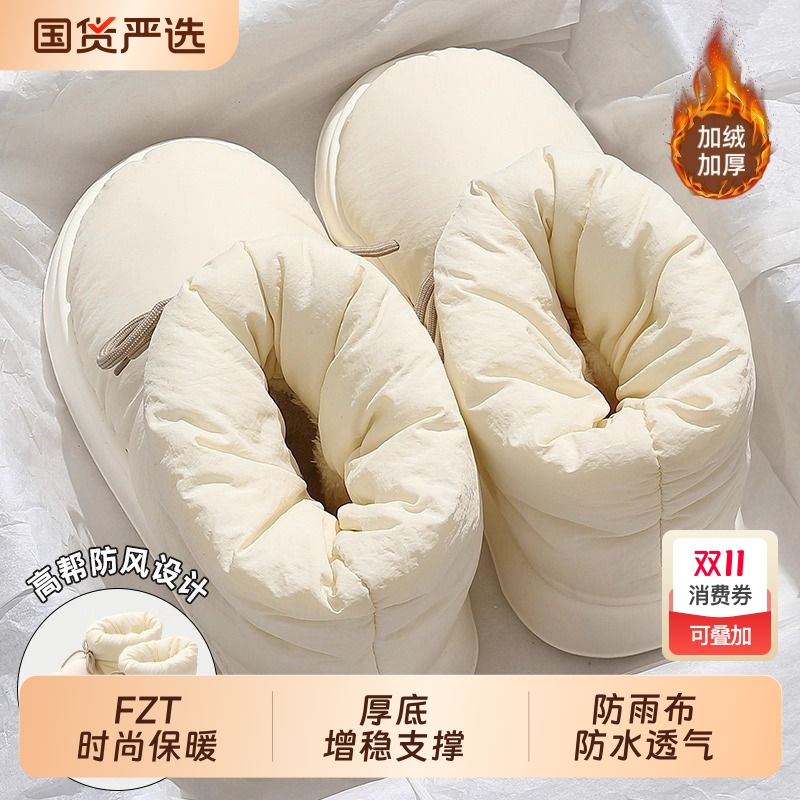 高帮棉拖鞋女款冬季外穿2025新款防滑厚底加绒保暖PU防水棉鞋男士