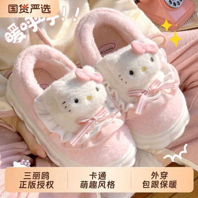 kitty棉拖鞋踩屎感防滑月子鞋冬