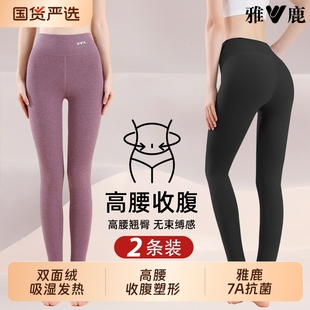 棉裤 衬裤 秋冬季 女士保暖裤 外穿 打底裤 加绒德线裤 大码 雅鹿秋裤 女款