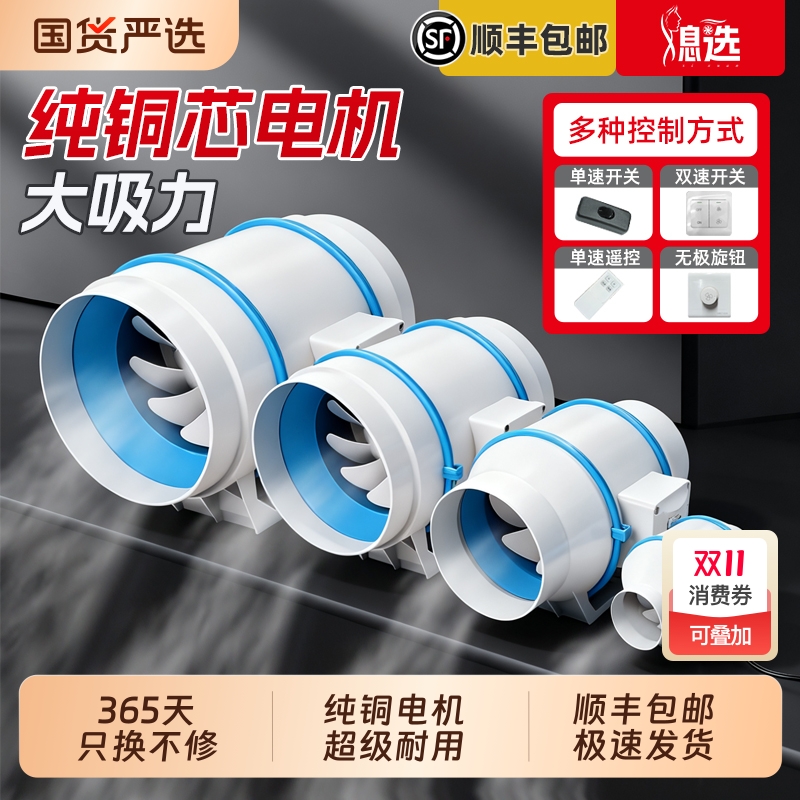 纯铜管道换气扇|出口美国