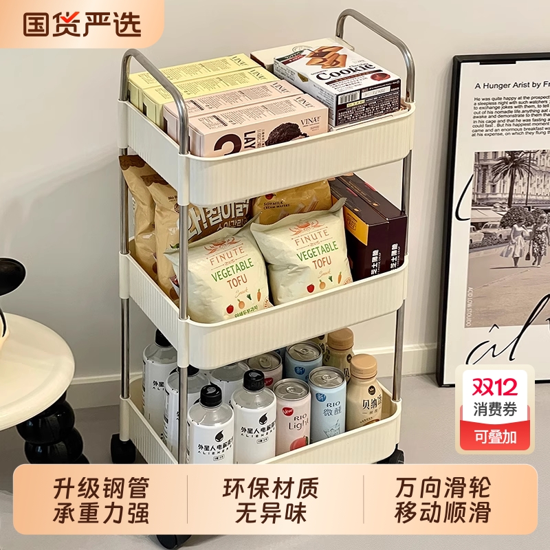 零食置物架小推车卧室带轮多层收纳架客厅移动落地简易玩具储物架